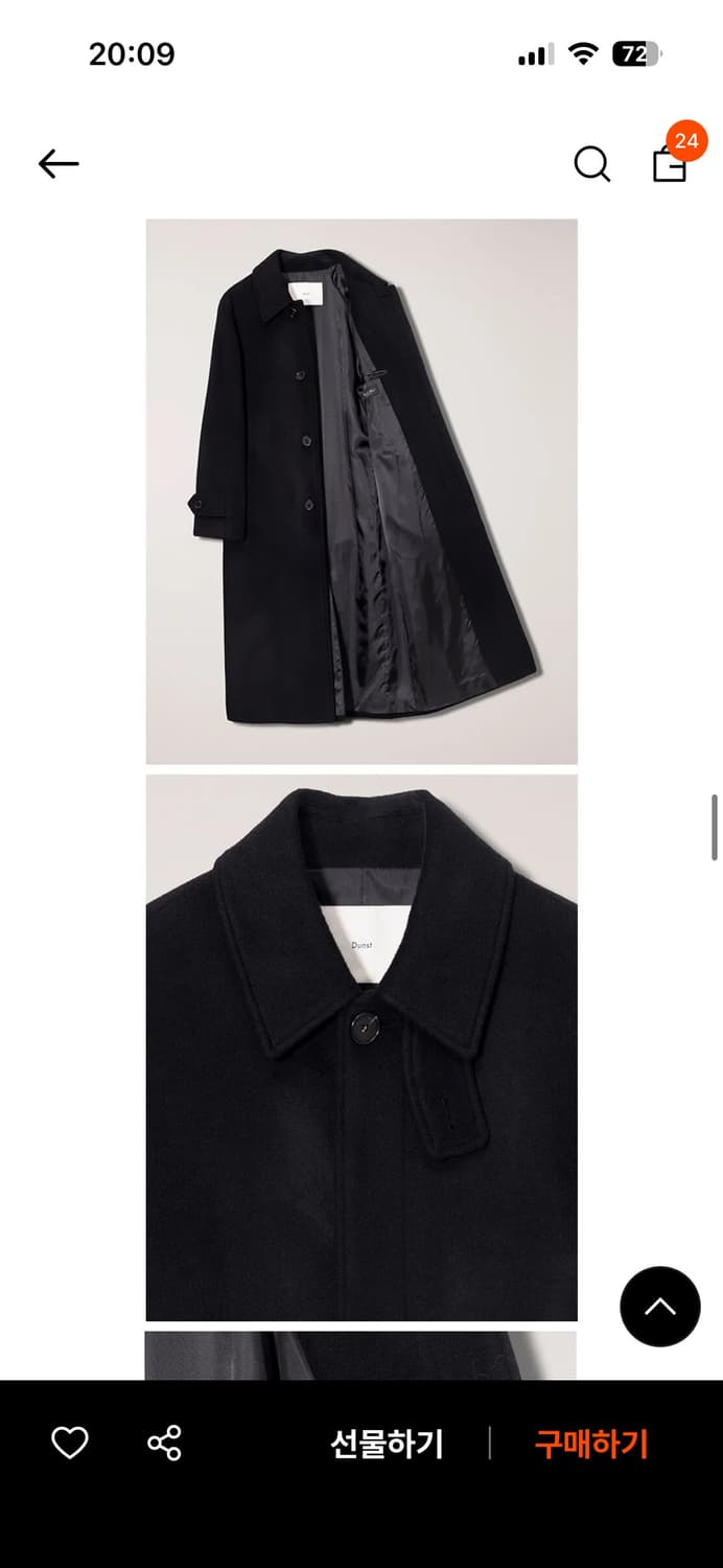 던스트 벨트 울 맥시코트 블랙  상품이미지3