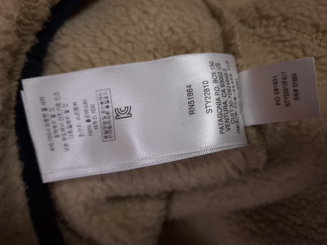 오리지날 파타고니아 레트로 파일 후리스 풀오버 상품이미지6