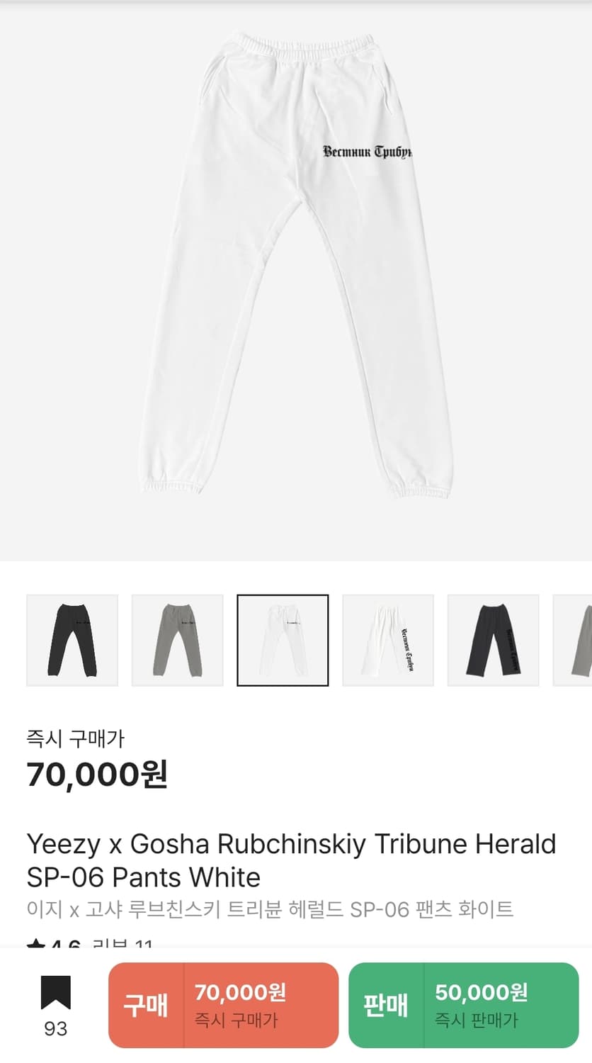 Yeezy sp06 1size 상품이미지1
