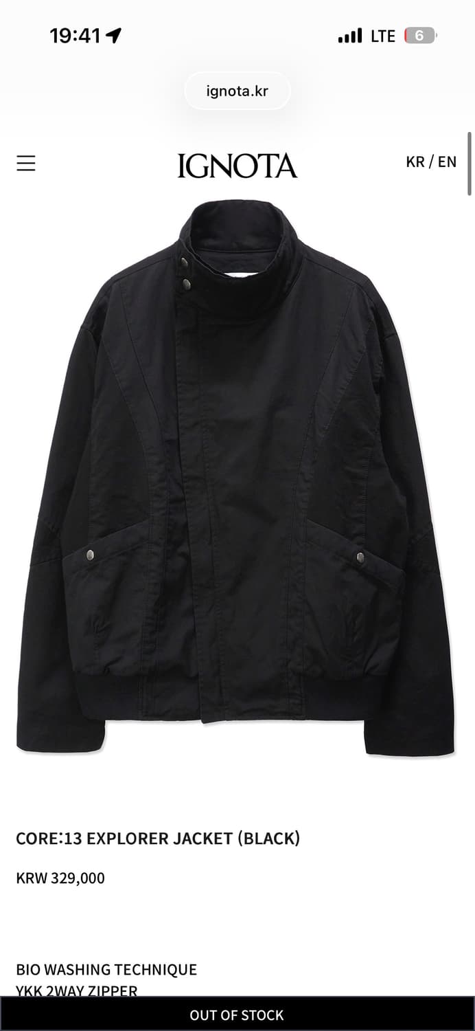 [구매] 이그노타 core 13 explorer jacket 상품이미지1