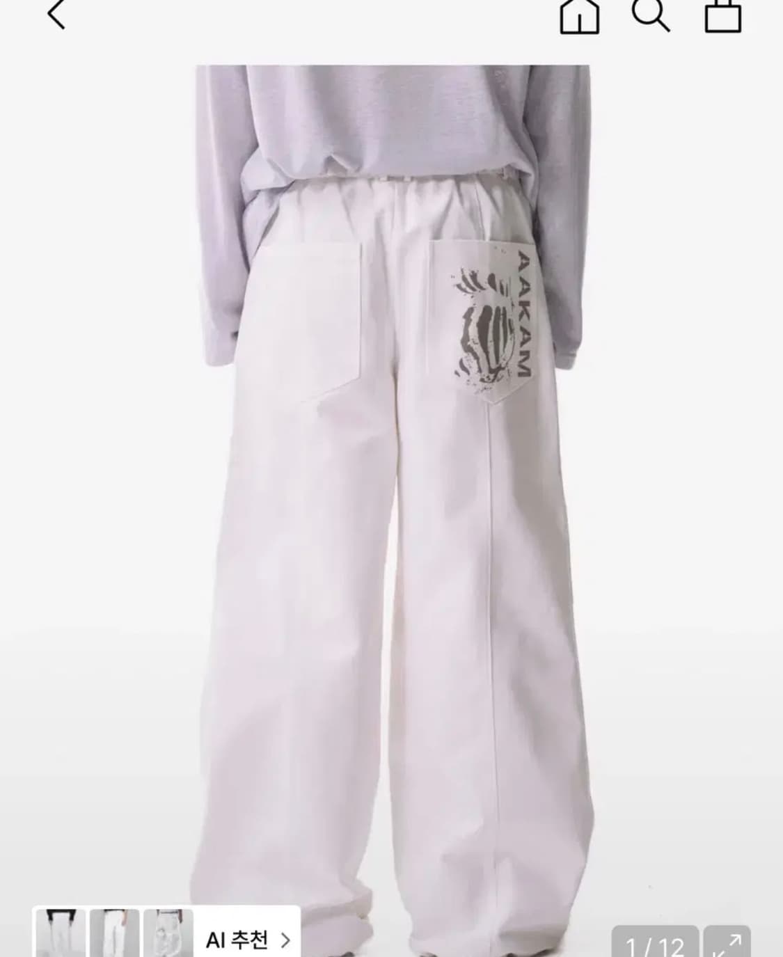 아캄 핀턱팬츠 화이트2 상품이미지1