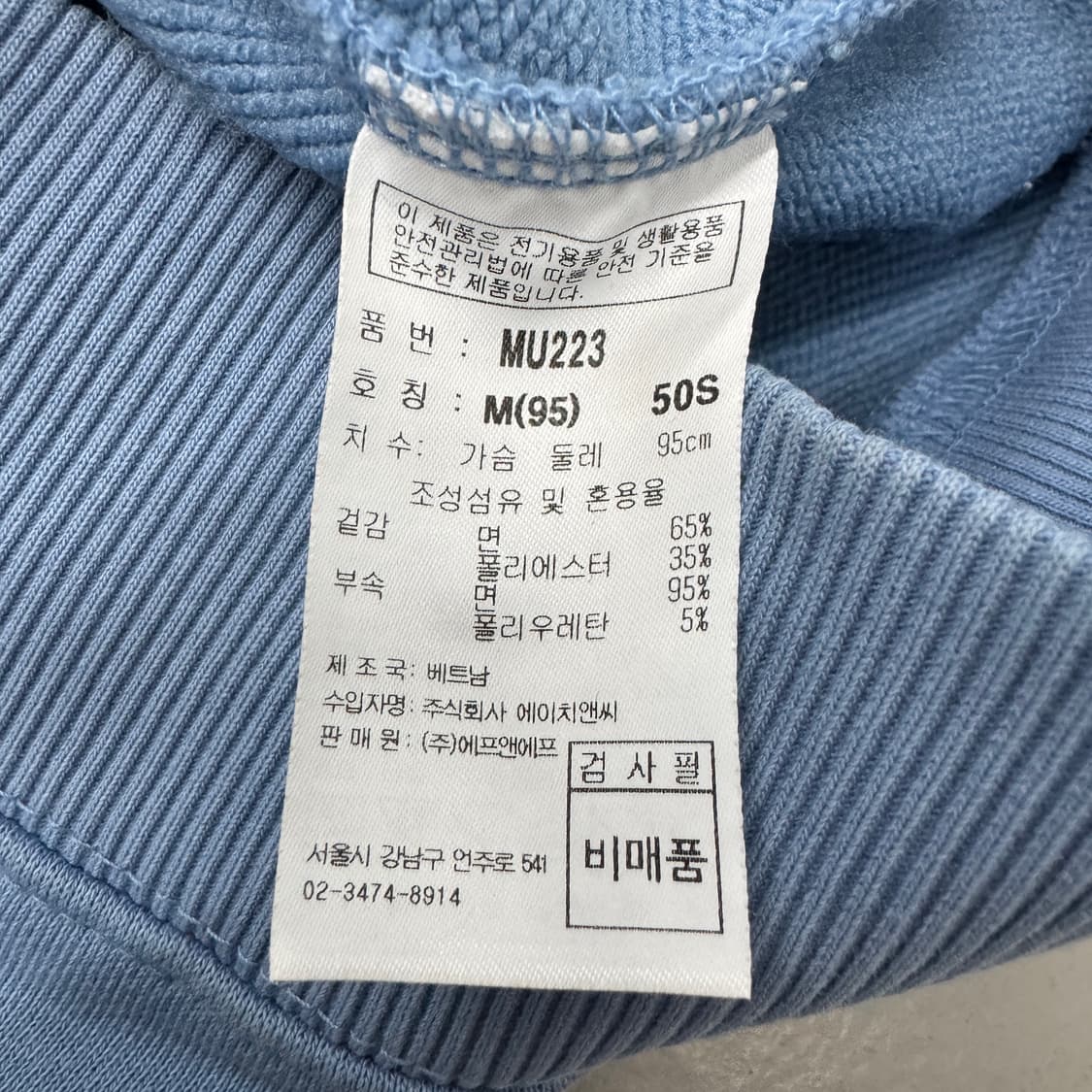 MLB 양키스 빅로고 하늘색 맨투맨 상품이미지8