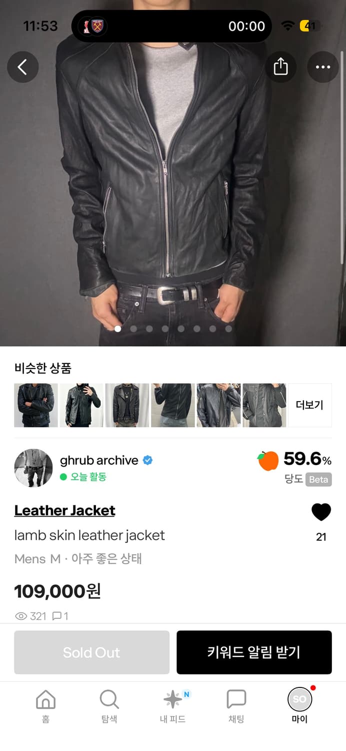 Lether jacket 상품이미지4