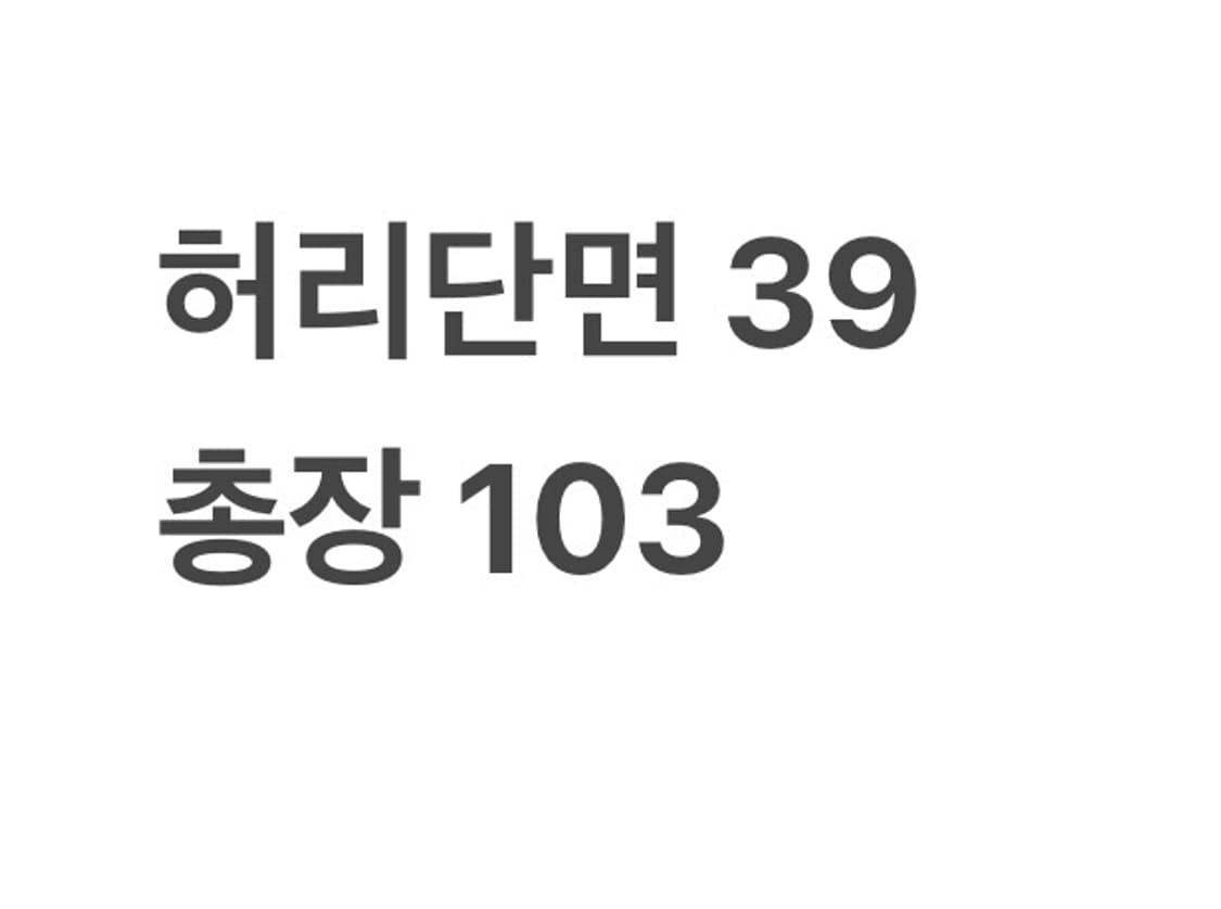 트루릴리젼 스트레이트 데님팬츠 상품이미지7