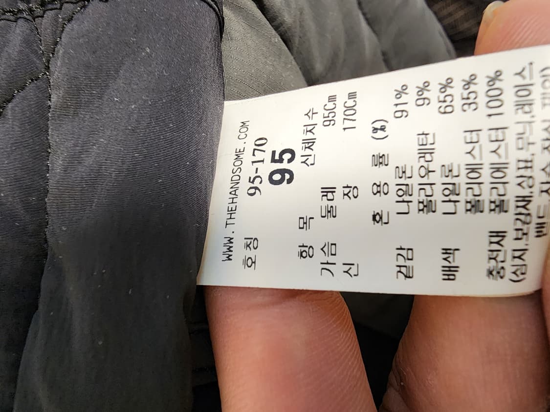 (95~105)시스템옴므 네이비 퀼팅 자켓 상품이미지4