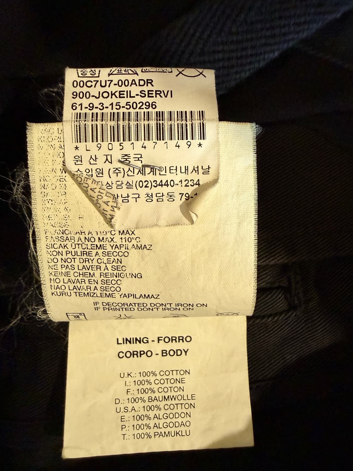 DIESEL 디젤 워크 자켓 상품이미지7