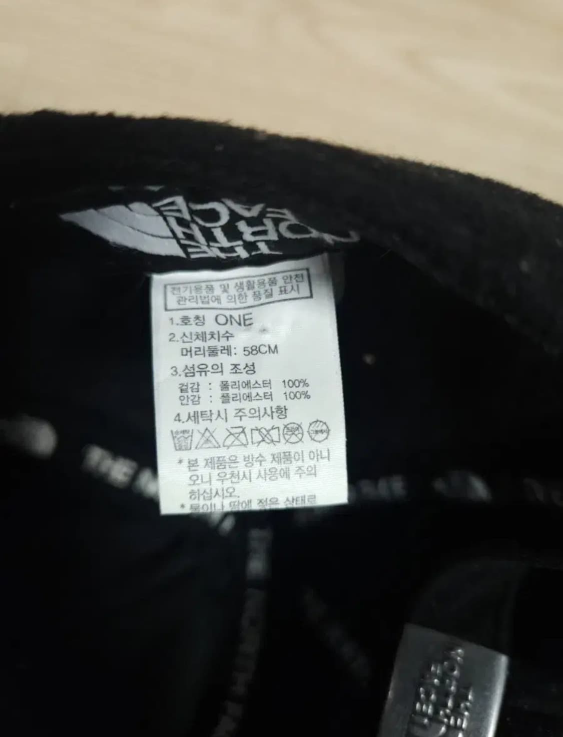 노스페이스 네버스탑 플리스 모자, 58 상품이미지3