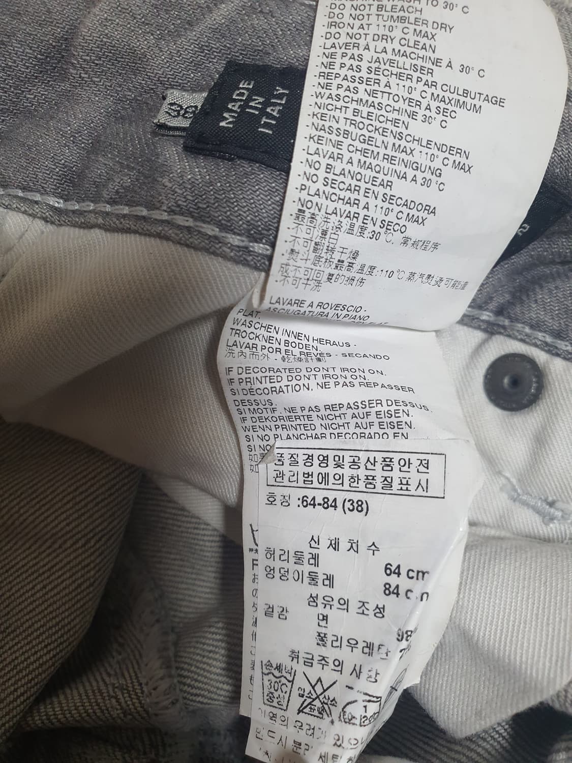 디스퀘어드 스키니진  사이즈 26 호칭 38  상태 굿 상품이미지5