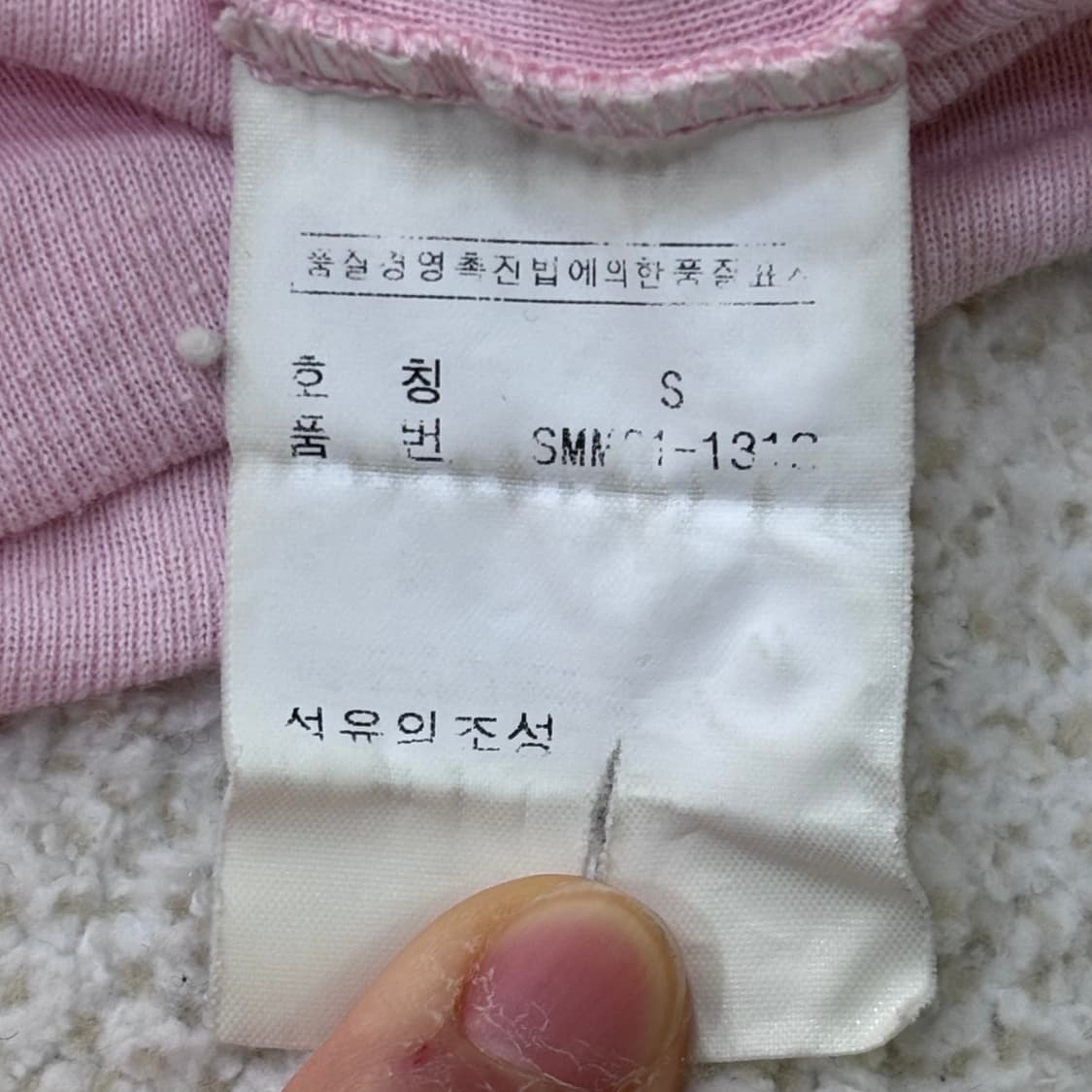 S 폴로랄프로렌 반팔 카라 티셔츠  0304E 상품이미지4