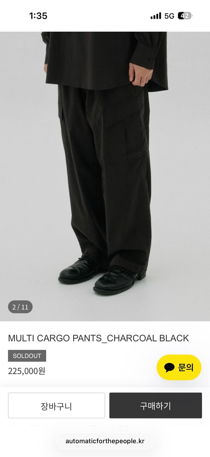오토매틱포더피플 멀티 카고 팬츠 차콜 블랙 2사이즈 상품이미지5