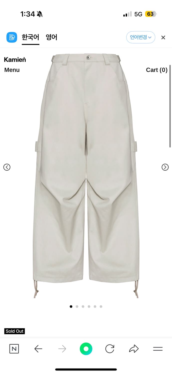 (1) 카미엔 247 올데이 배기 팬츠 상품이미지1