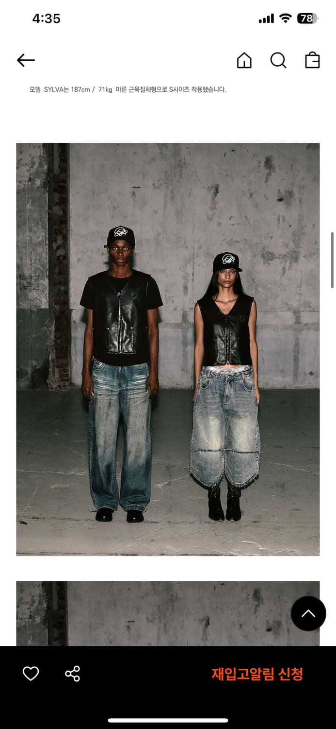 하드 워시드 배기 진 - 미드블루 상품이미지1