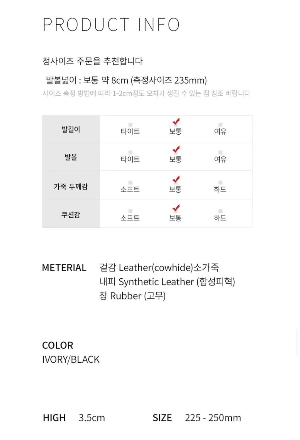 [235] 버클 플랫폼 샌들 상품이미지9