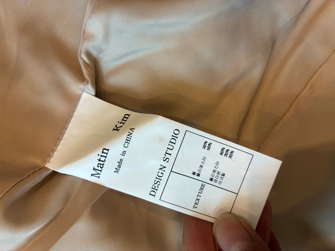 마뗑킴 독특한 아우터 상품이미지9