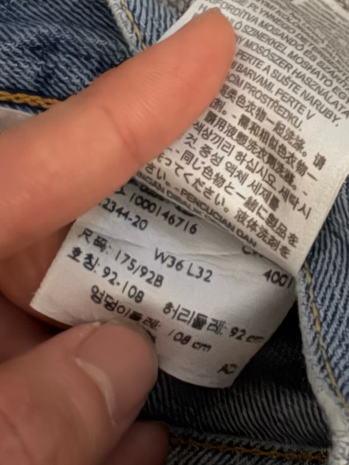 [W36 L32] 리바이스501 데님팬츠/5 상품이미지6