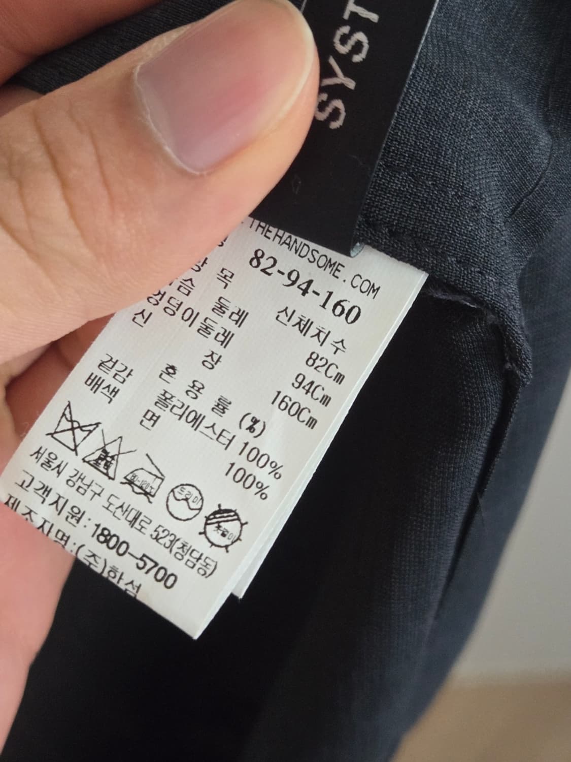 시스템 2021 네이비 원피스 상품이미지4