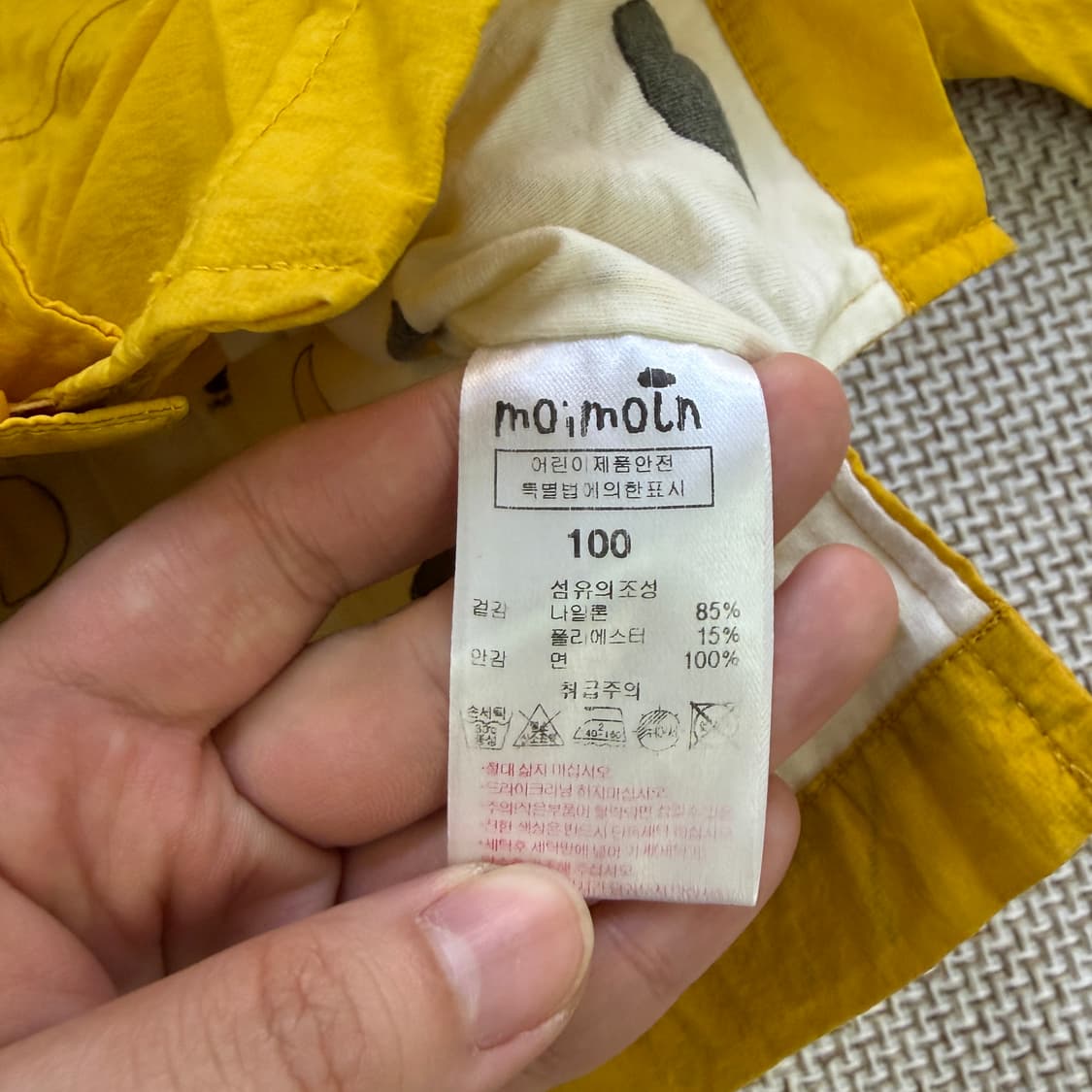 100 모이몰른 키즈 바람막이 자켓 0518D 상품이미지4