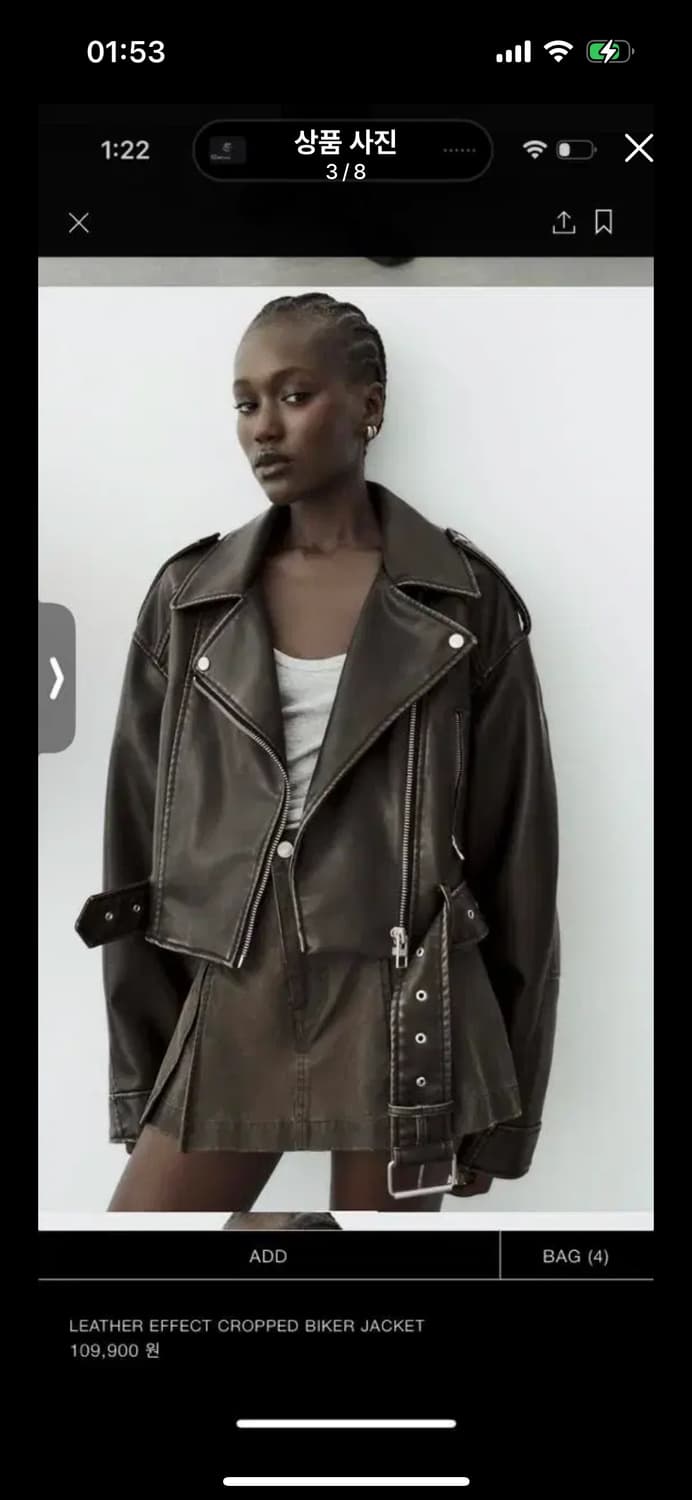 자라 라이더재킷 상품이미지2