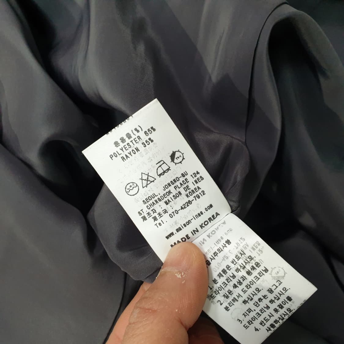 디자이너 메종 드 이네스 원피스 S 상품이미지8