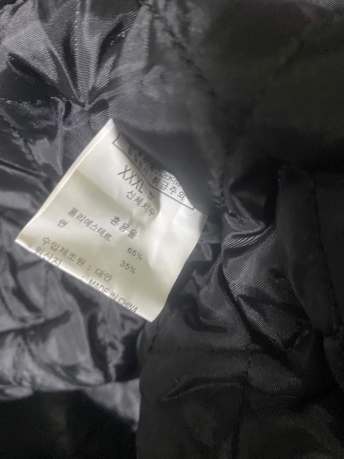 쉘 힐릭스 팀 동계 점프수트 상품이미지8