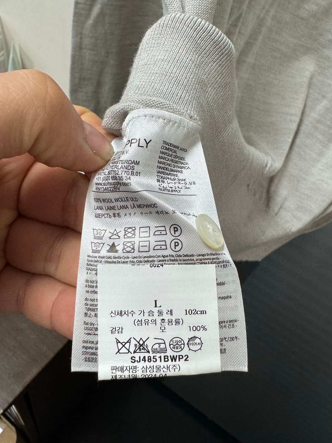 수트 서플라이 메리노 울 폴로 슬리브 니트 L 라이트 그레이 상품이미지3