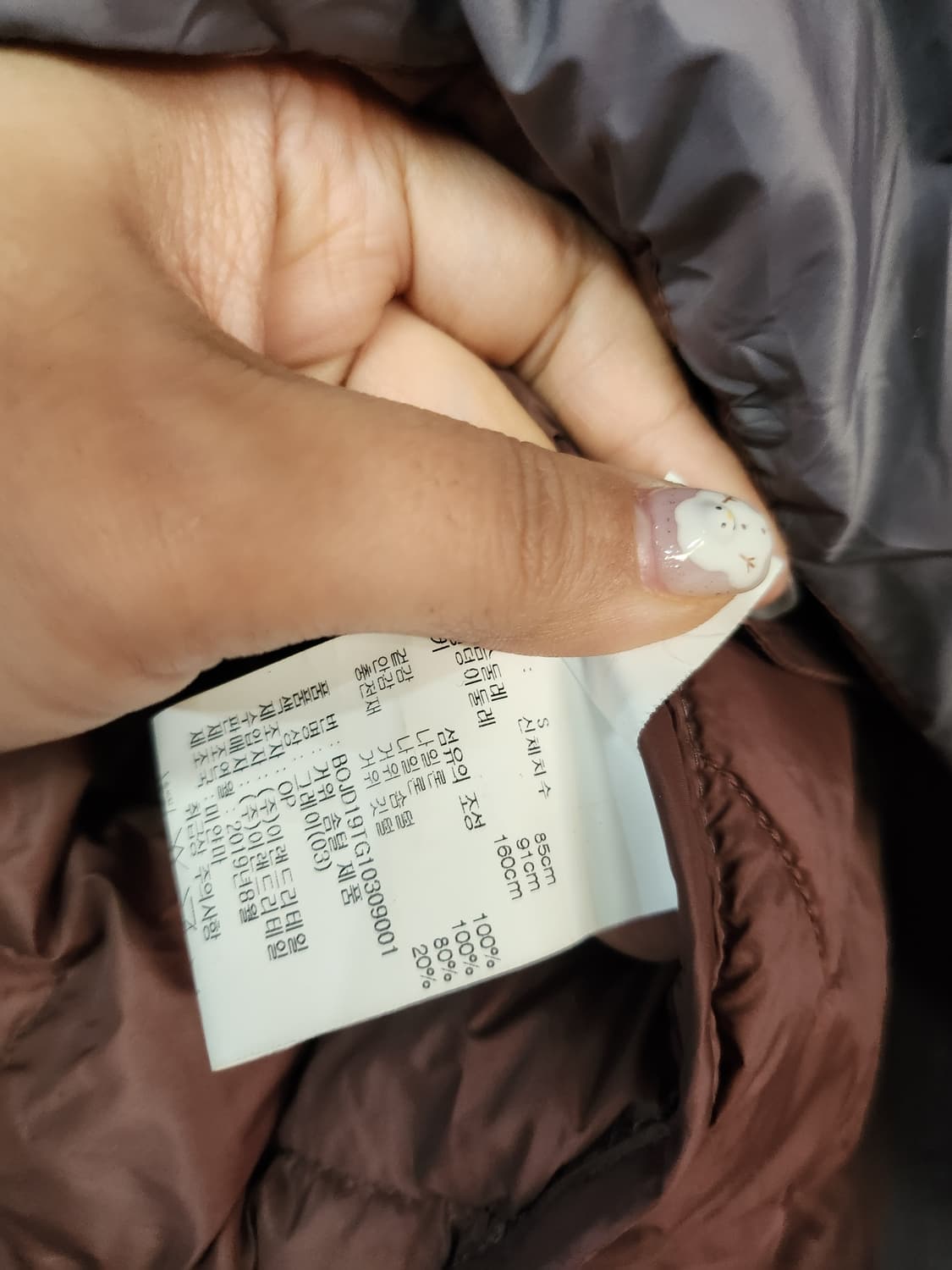 189) 보에띠 boetti 구스 경량패딩 상품이미지6