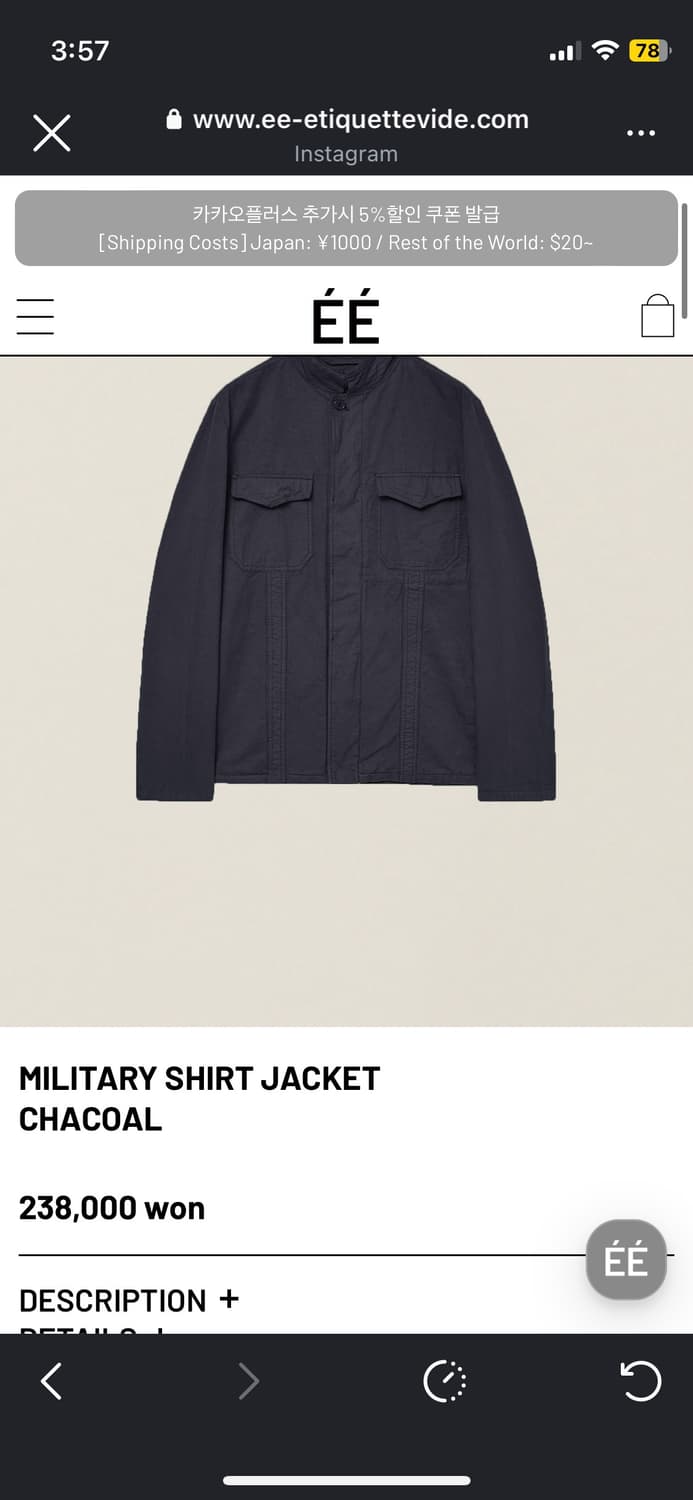 Ee MILITARY SHIRT JACKET 상품이미지1