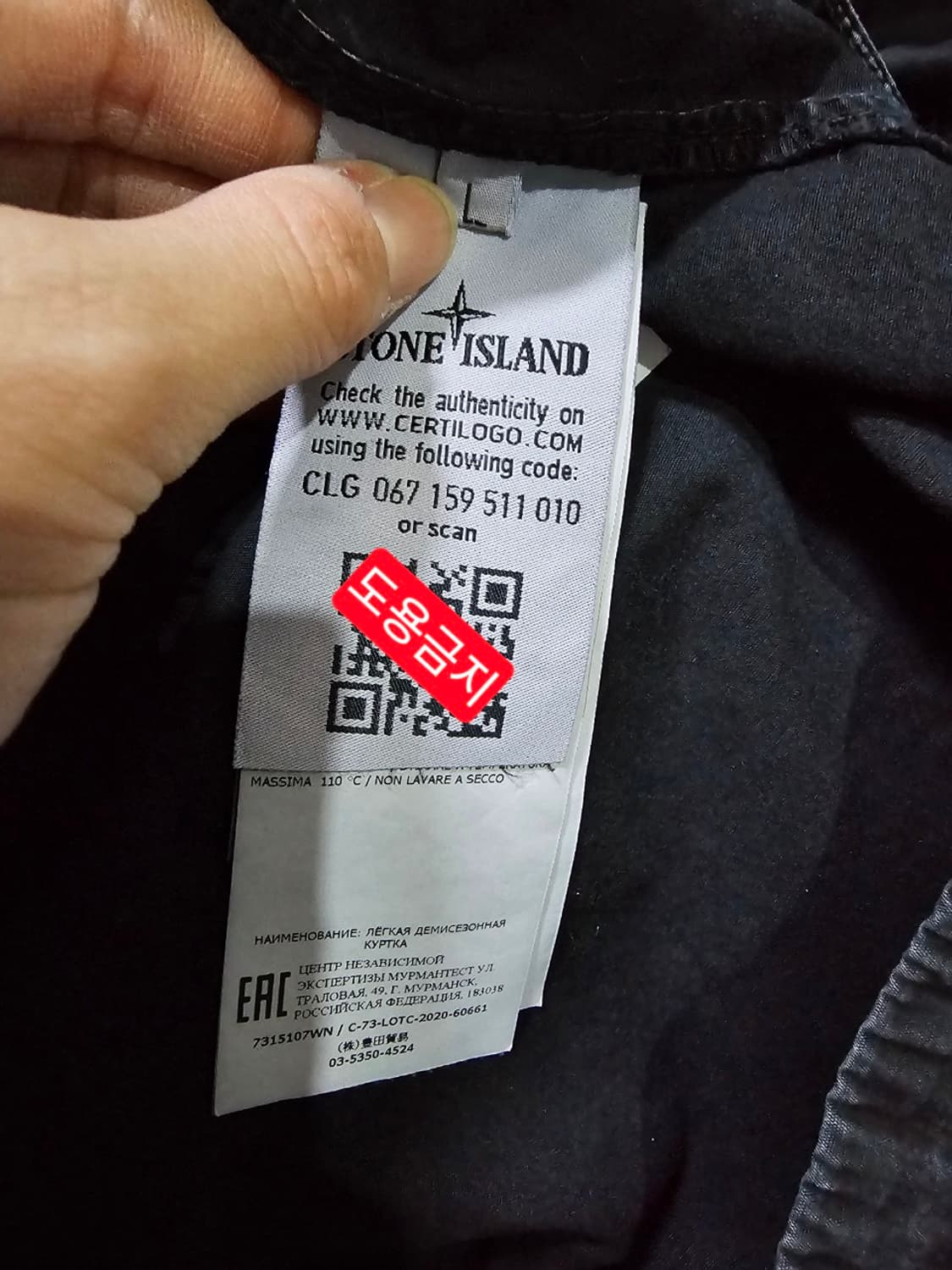 정품 스톤아일랜드 올드이펙트 오버셔츠 자켓 100 / L 상품이미지5