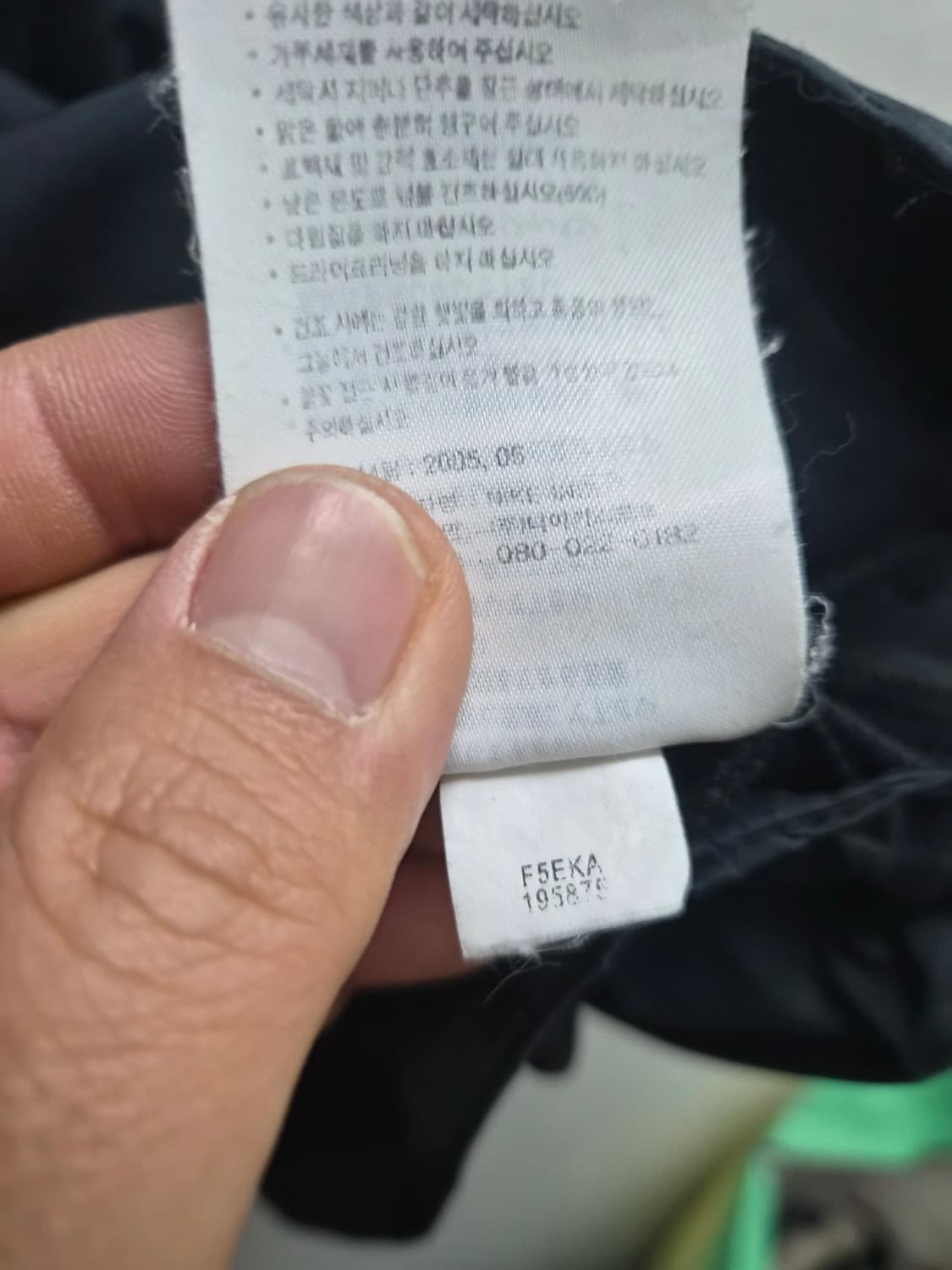 L/105) 나이키 05시즌 유벤투스 트랙자켓 팝니다 상품이미지8