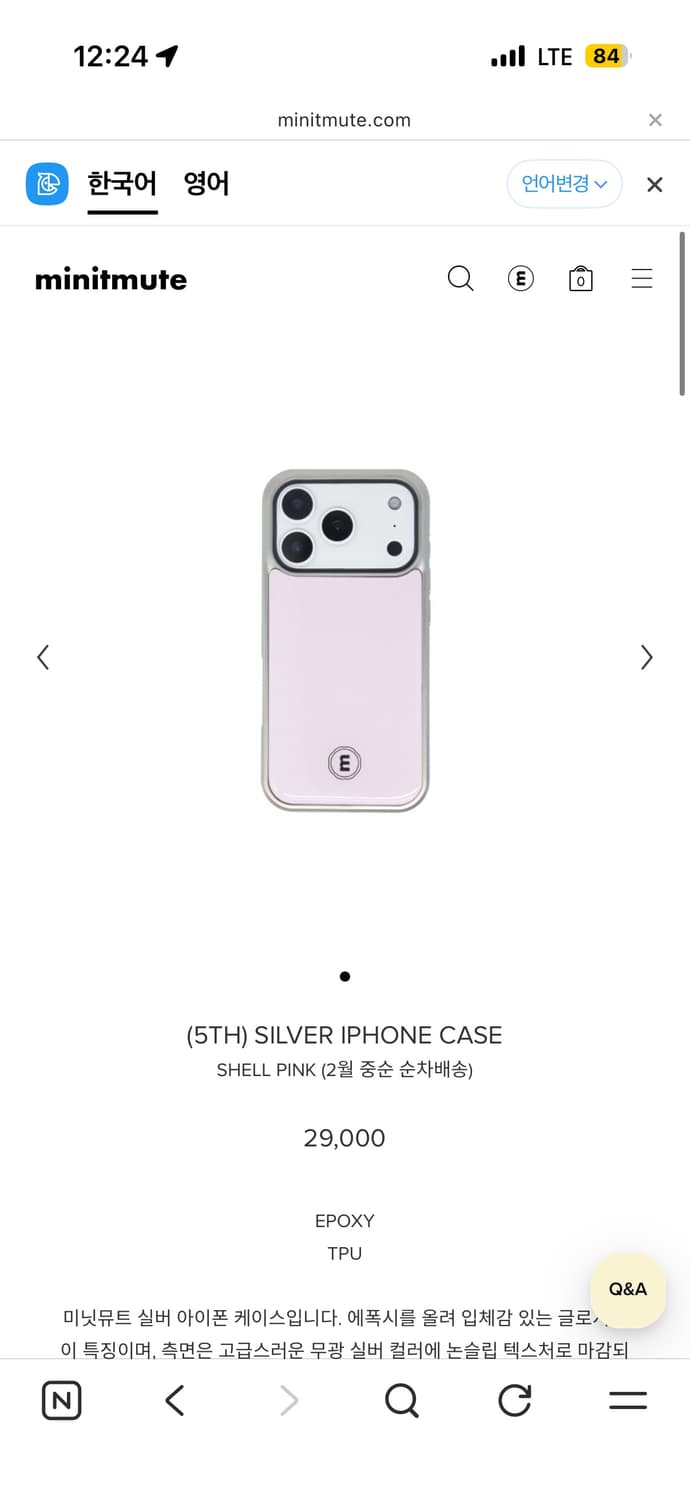 아이폰 13미니 미닛뮤트케이스 쉘핑크 새상품 상품이미지1