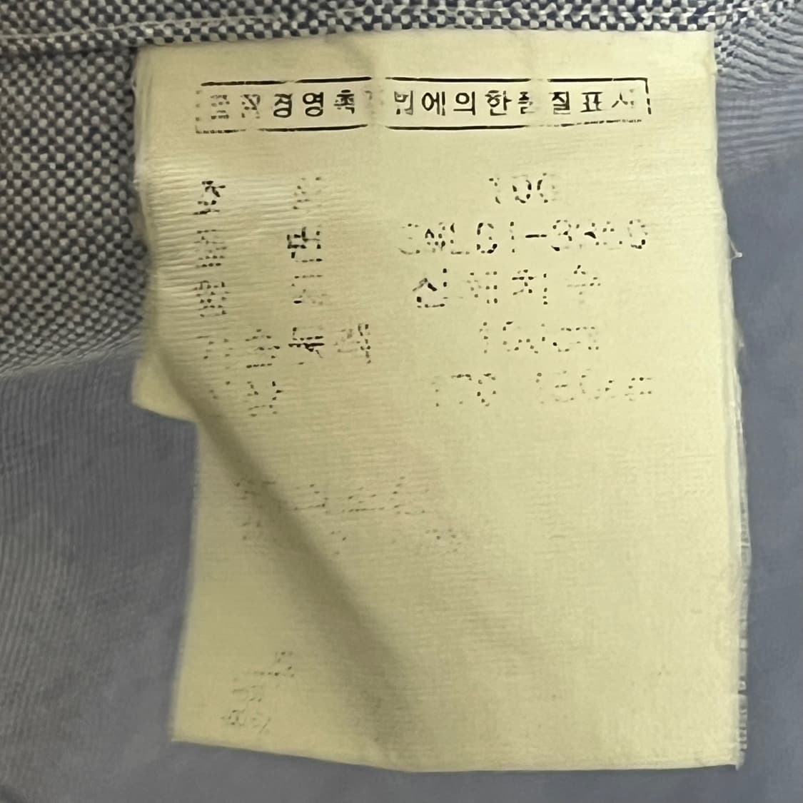 100 폴로랄프로렌 로고자수 스카이블루 반팔 셔츠 상품이미지4