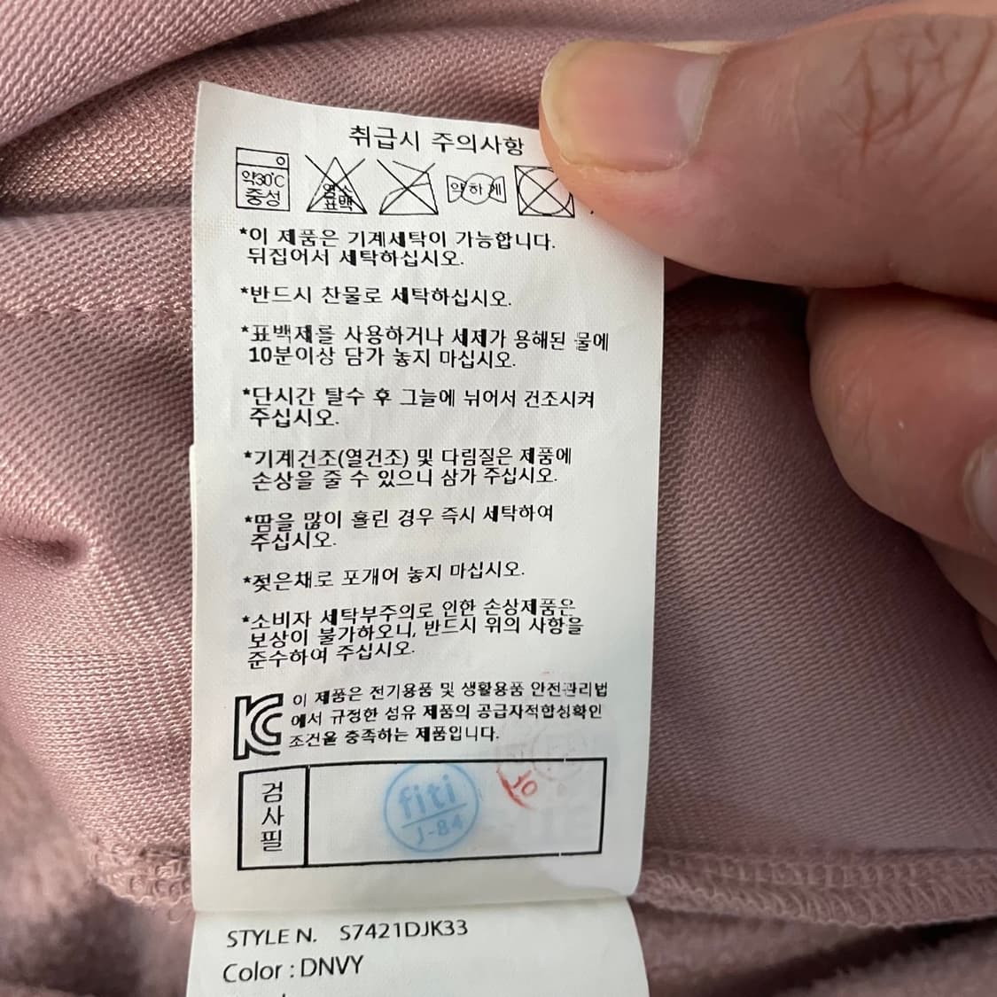 [110] 데상트 후리스 (새상품급) 상품이미지7