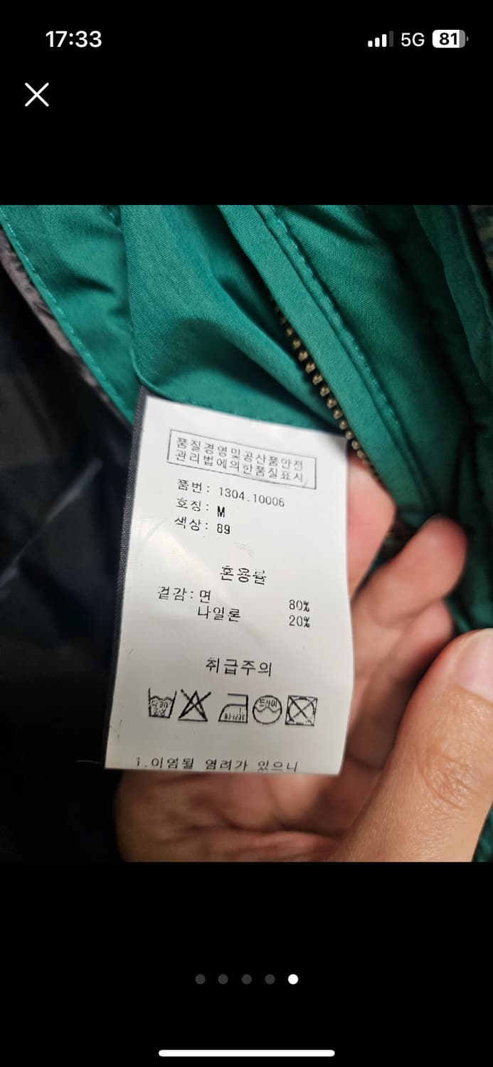스카치앤소다 패딩 m 상품이미지5
