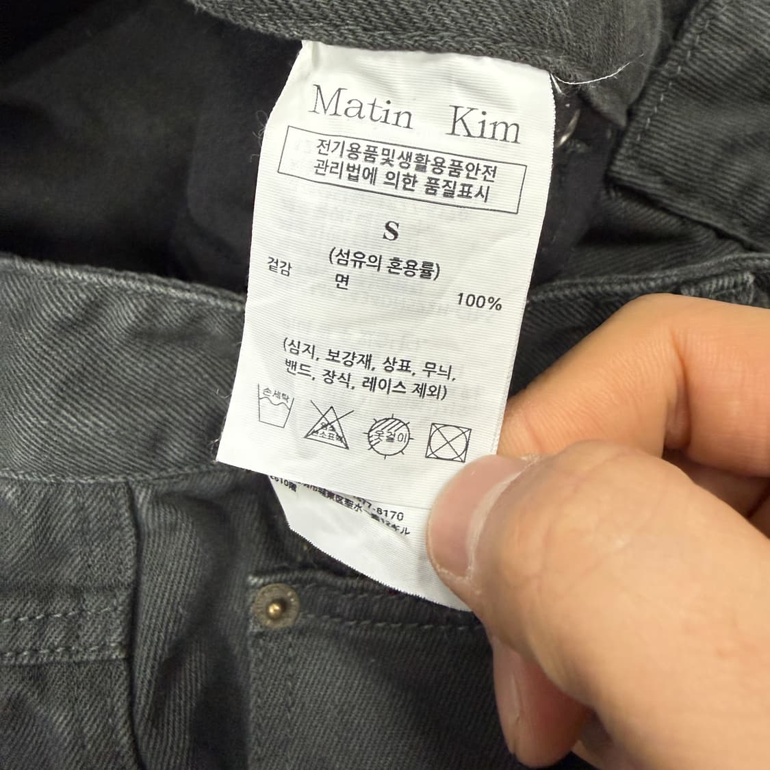 (S)마땡킴 Matin Kim 24ss 더블니 팬츠(차콜) 상품이미지3