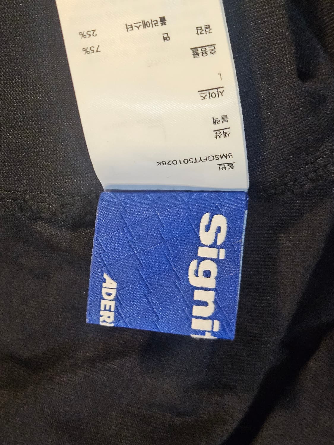 ADER ERROR 시그니 컬러블럭 반팔티 L 상품이미지8