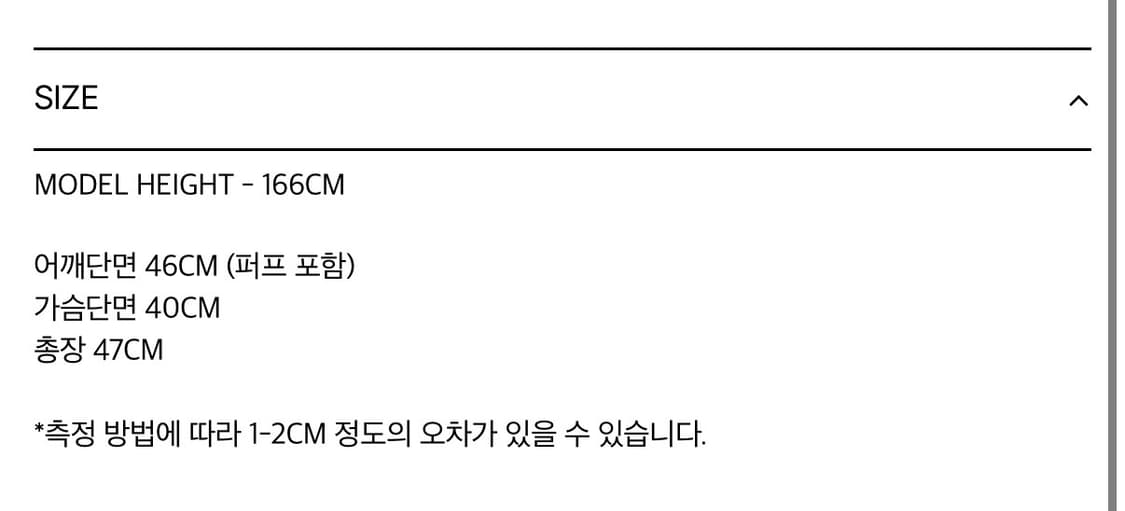 KANARI puff knit -black- 상품이미지5