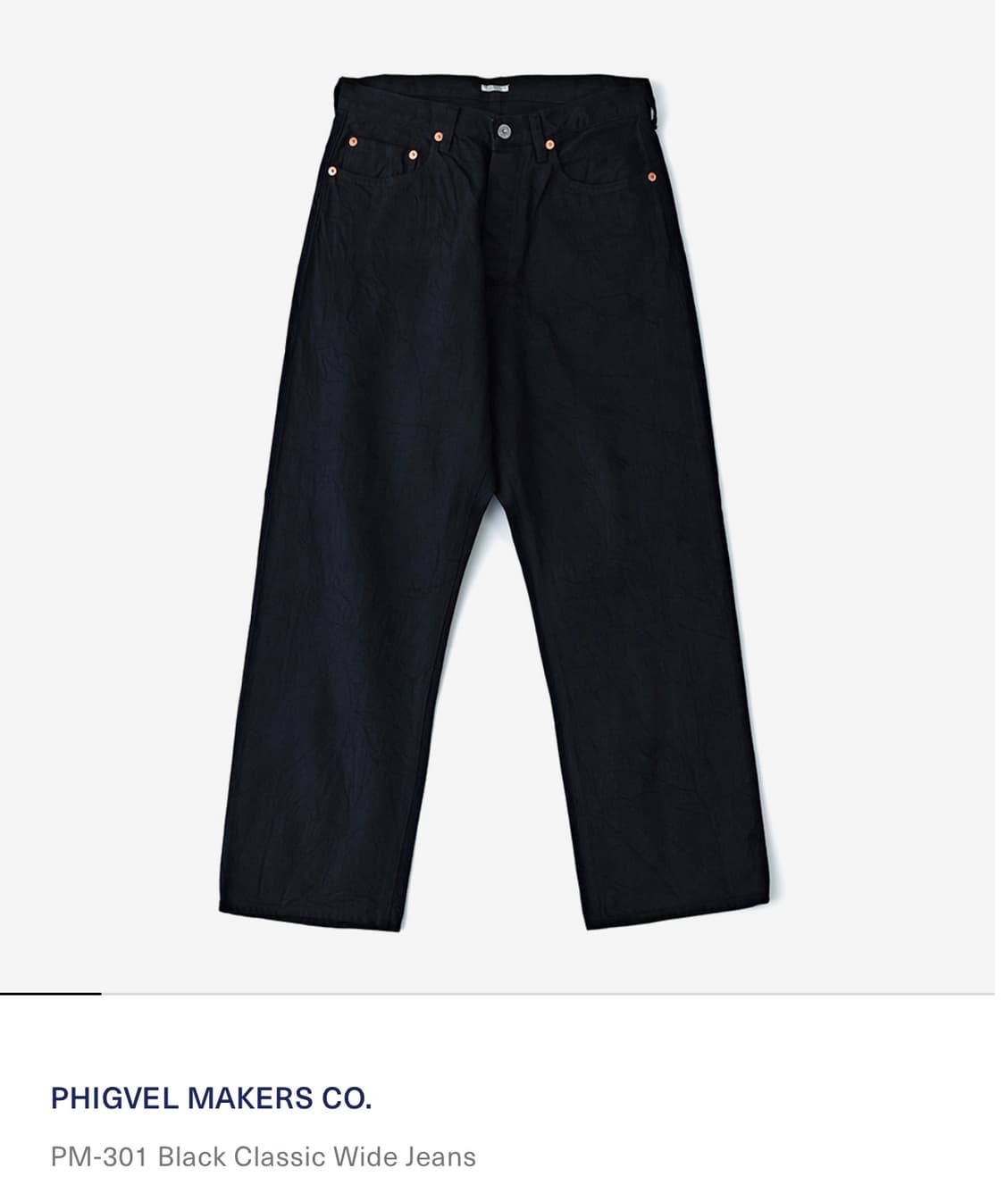 피그벨 데님 (PM-301) 상품이미지1