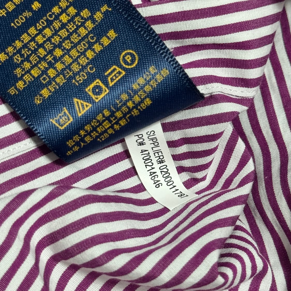 폴로 랄프로렌 스트라이프 슬림핏 셔츠 상품이미지6