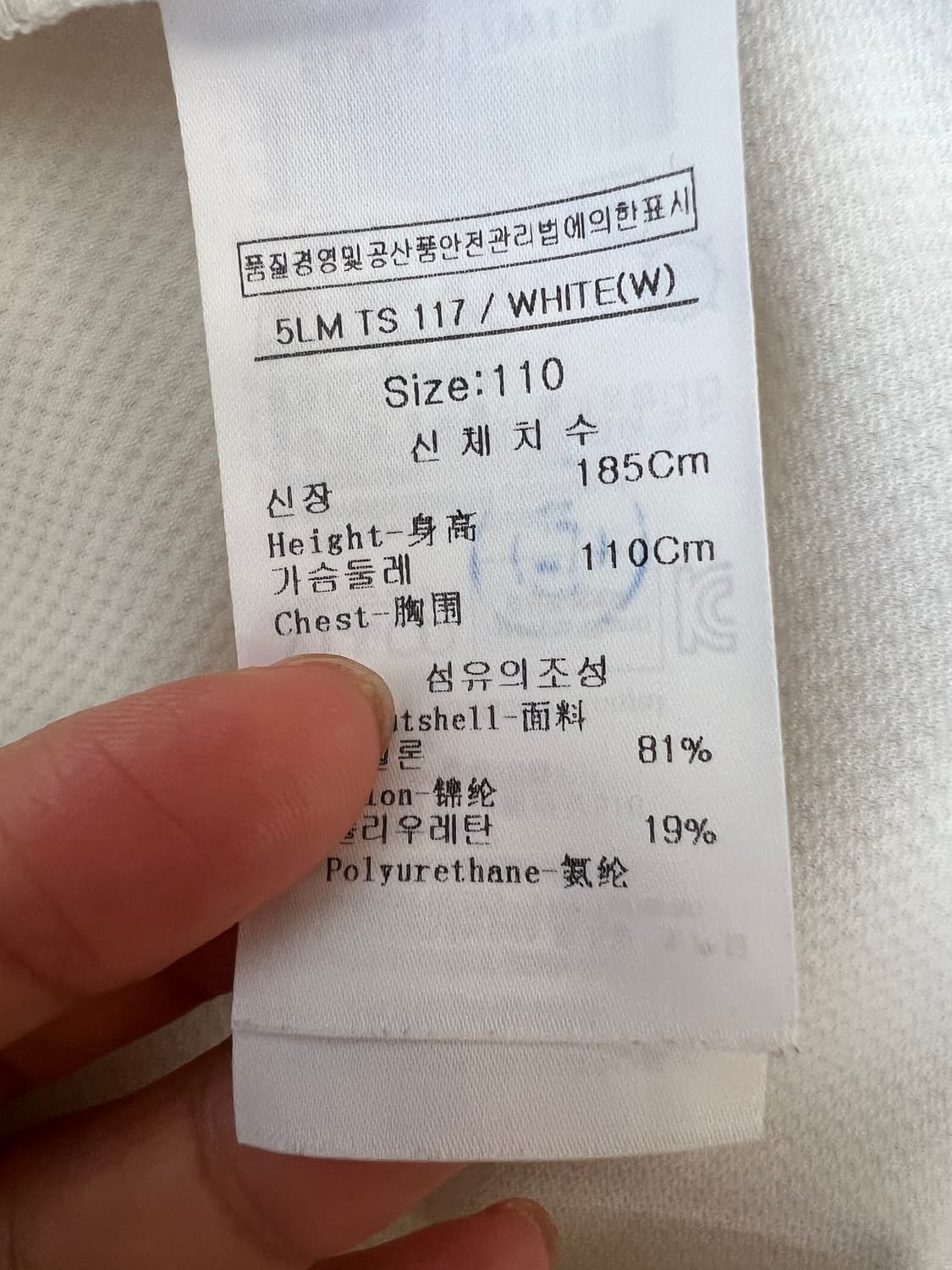 루이까스텔 남성 아이보리 반집업카라티셔츠 골프긴팔티셔츠  상품이미지8