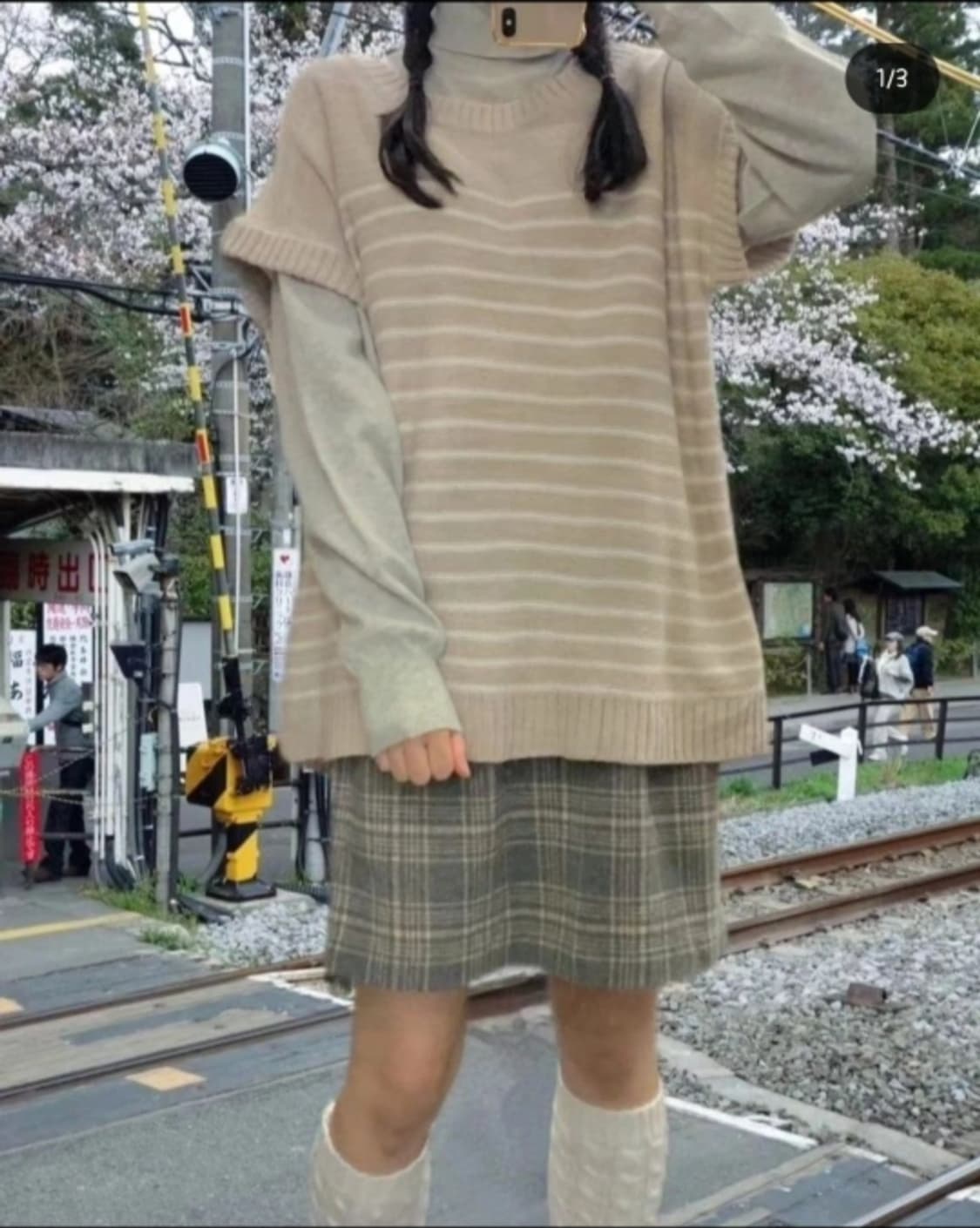 하나모토빈티지 코디세트 상품이미지1