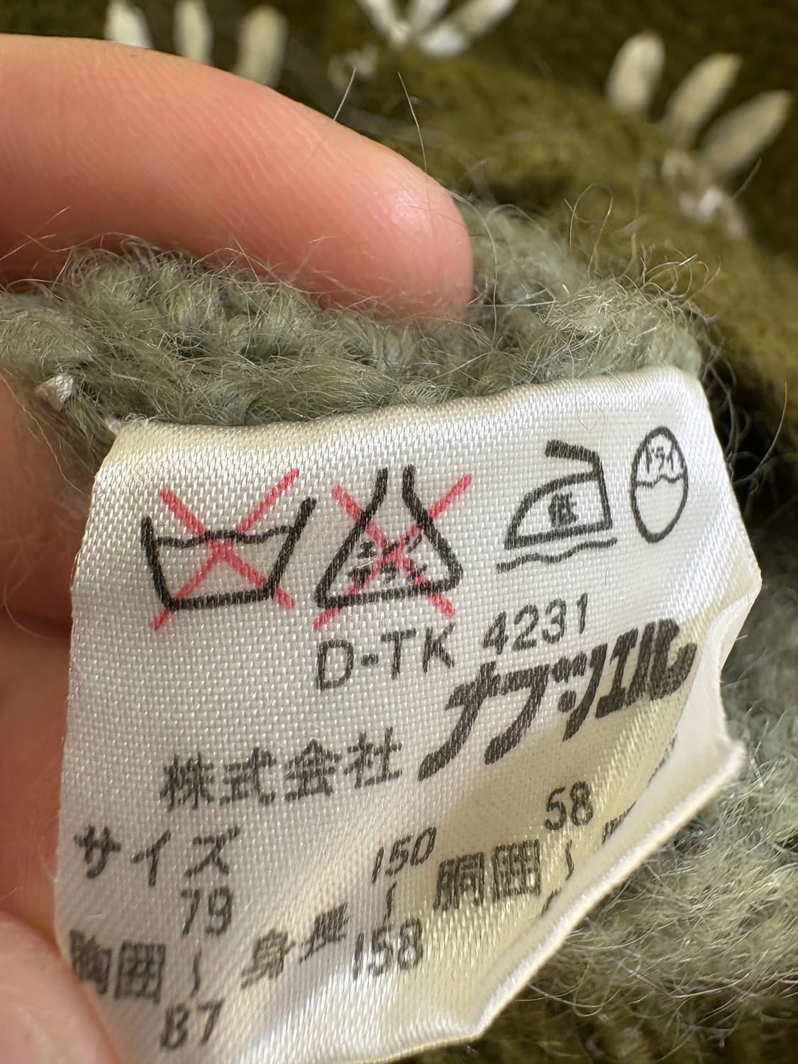 VINTAGE 니트가디건 상품이미지9