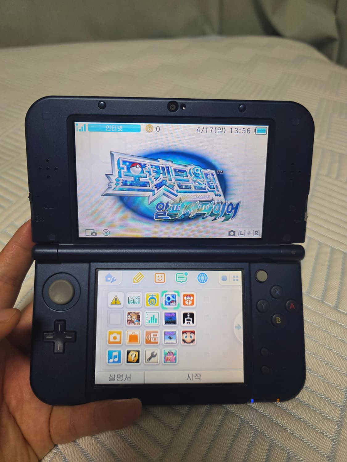 닌텐도 new 3ds xl 포켓몬뱅크,무버 택배비 포함가격 상품이미지1