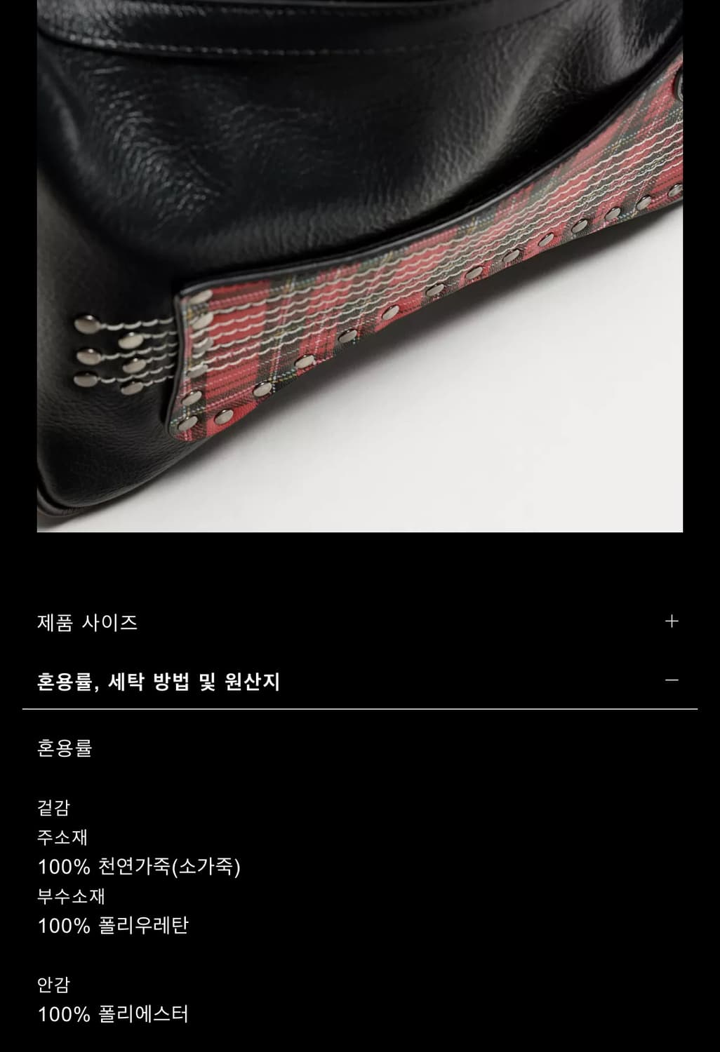 자라 x 앤더슨벨 가죽 크로스백 상품이미지7