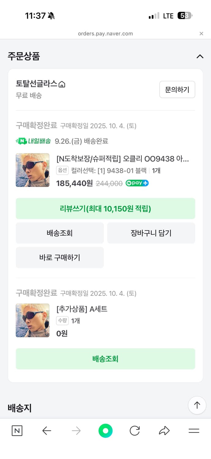 오클리 아이자켓 선글라스 판매 상품이미지2