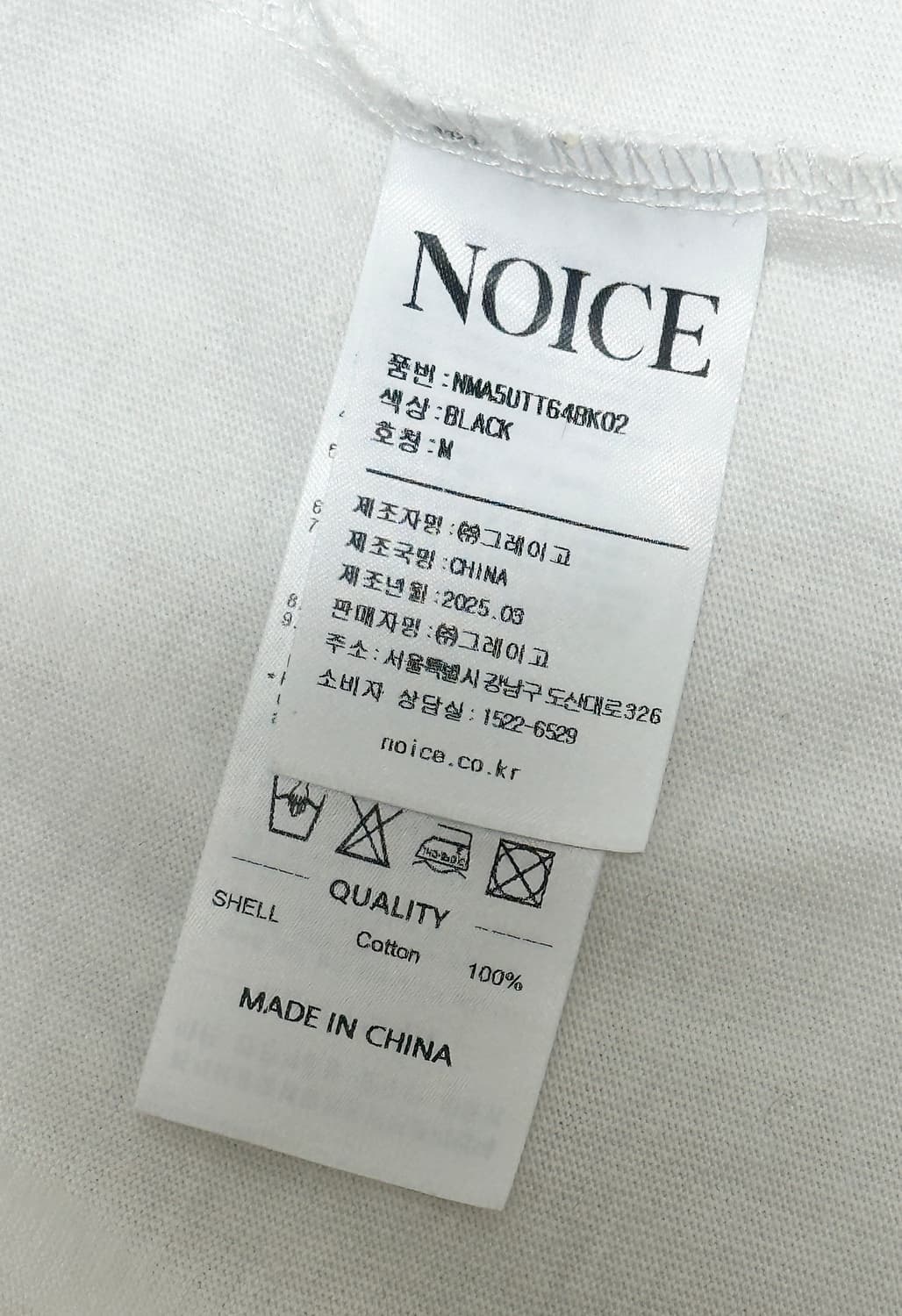 노이스X오아시스 링거티 M 상품이미지5