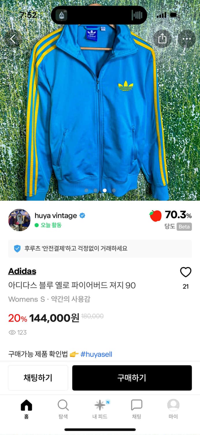 아디다스 구파이어버드 하늘 아노깔 트랙탑 희귀져지(L) 상품이미지2