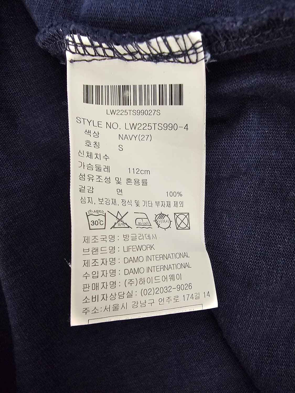 라이프워크 네이비 반팔티셔츠 S 상품이미지4