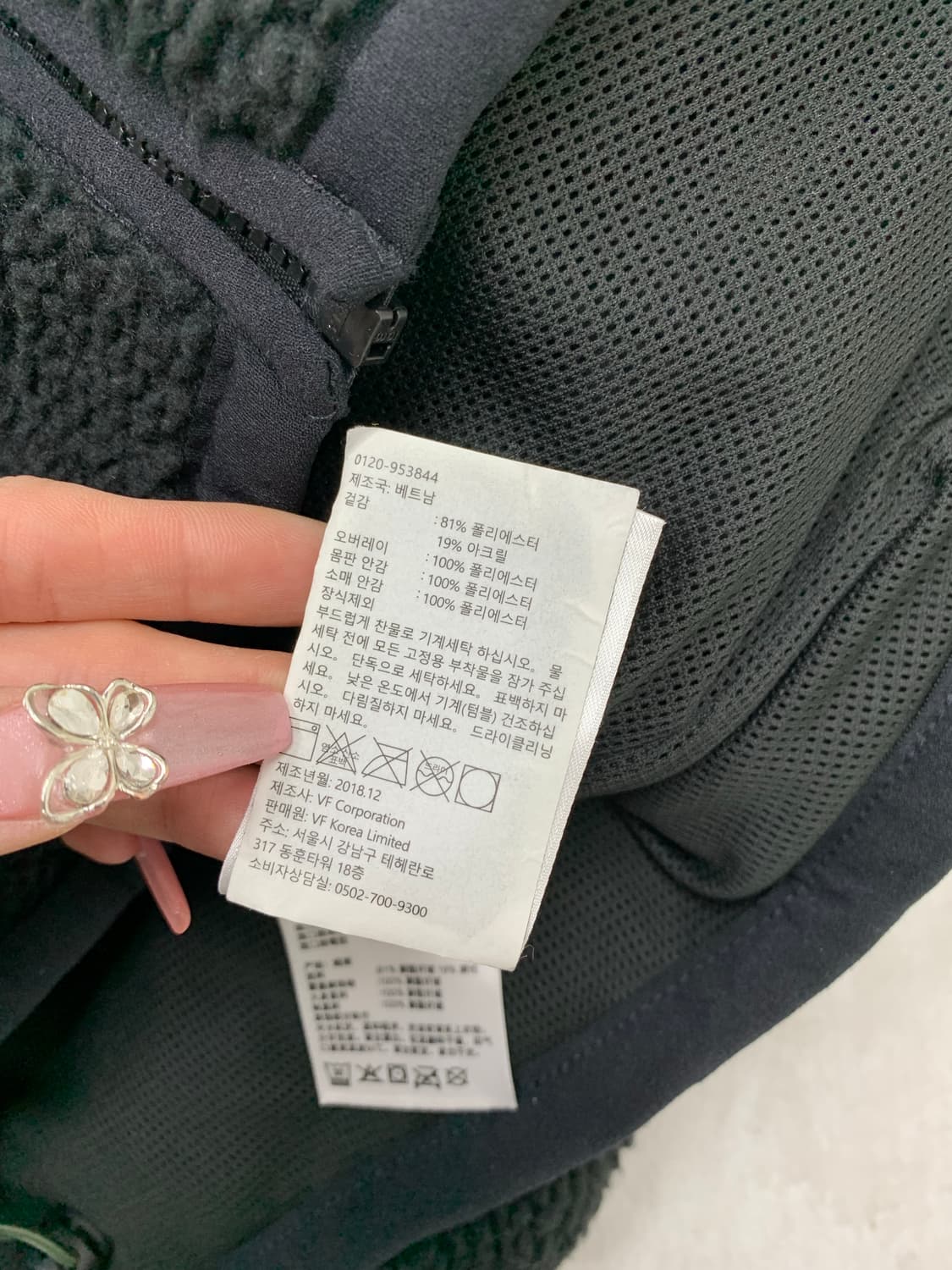 팀버랜드 폴리스 집업 #148 상품이미지7