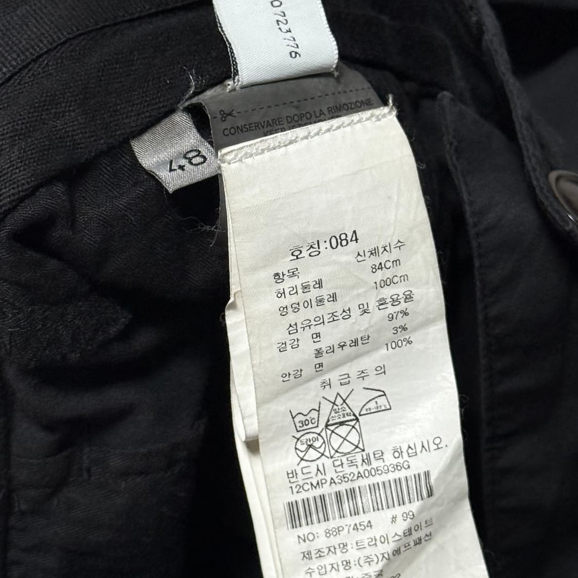 84 C.P 컴퍼니 렌즈 조거 팬츠 상품이미지5