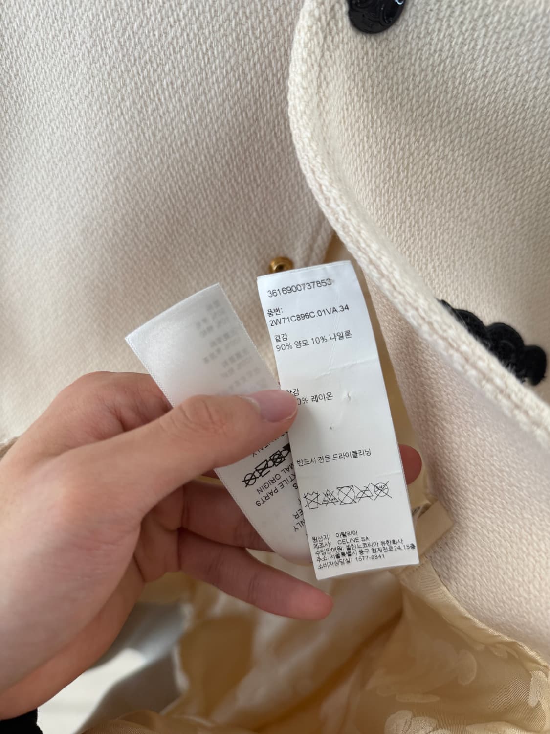 (34) 셀린느 트리오페 로고 패치 울 봄버 블루종 상품이미지5